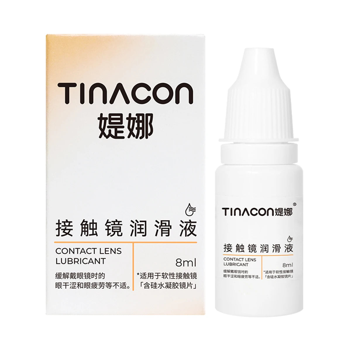 Visual details of the contact lens lubricant packaging, high-quality ingredients that ensure eye safety.